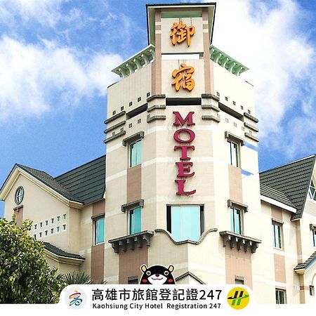 Royal Group Motel Chien Kuo Branch Kaohsiung Buitenkant foto